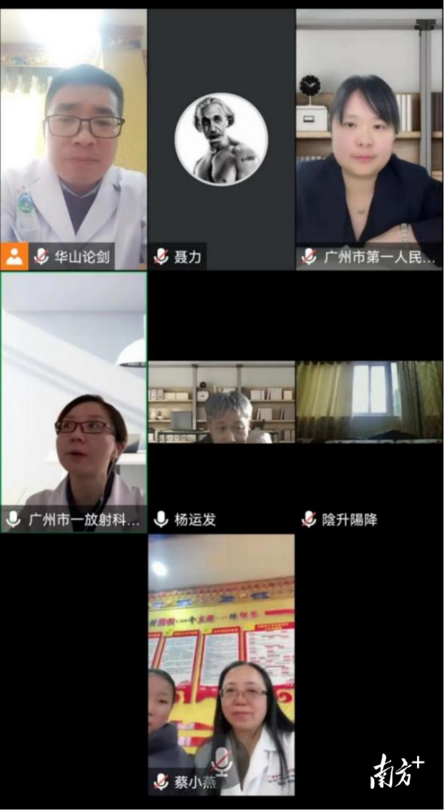 蔡小燕与多名医生进行远程会诊，讨论其美拉姆的病情。