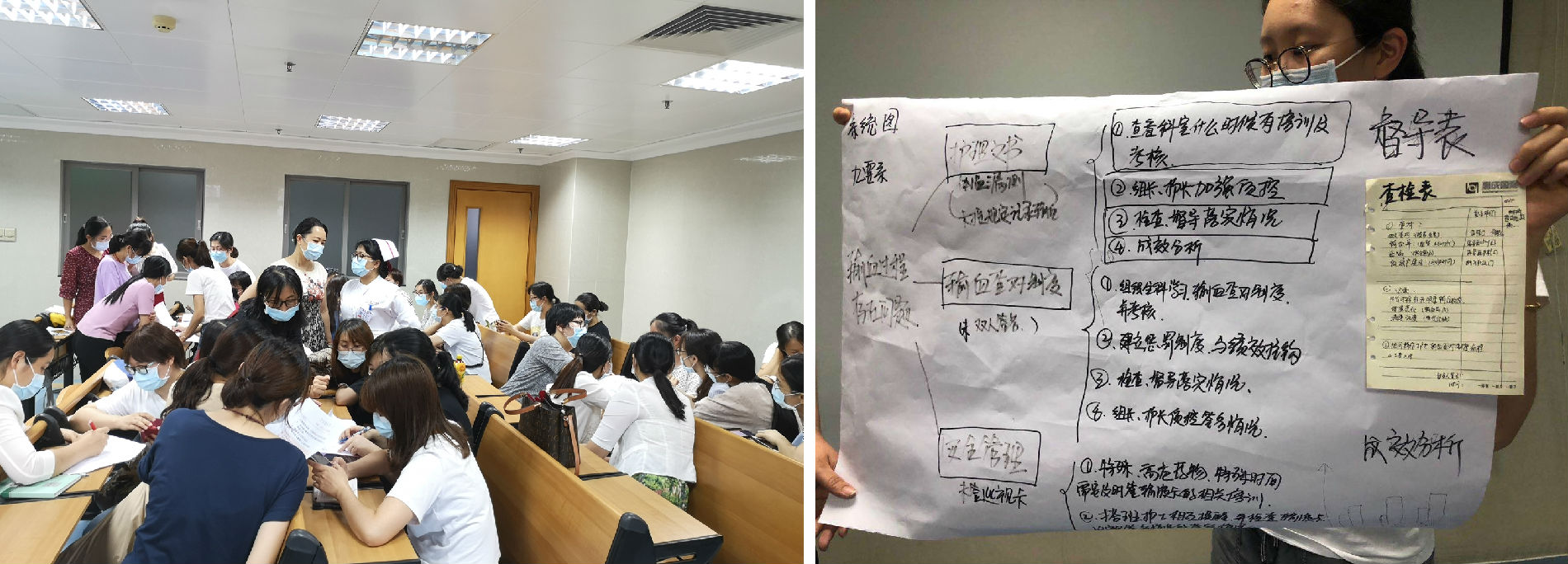 广州市第一人民医院