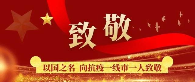 广州市第一人民医院