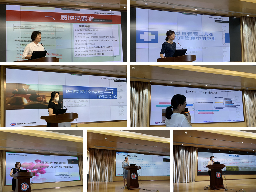 广州市第一人民医院