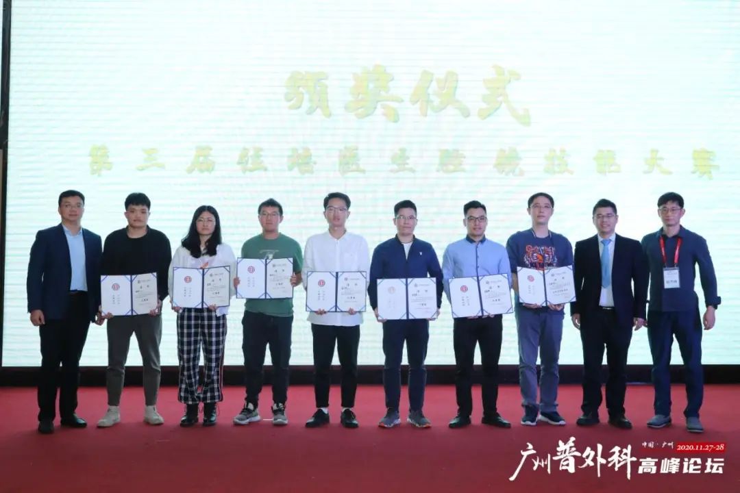 广州市第一人民医院