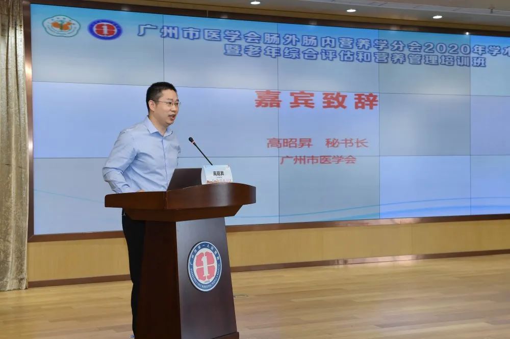 广州市第一人民医院 说明: https://p6-tt-ipv6.byteimg.com/origin/pgc-image/9c42b485db464c799cf2ba70c6e52d4d