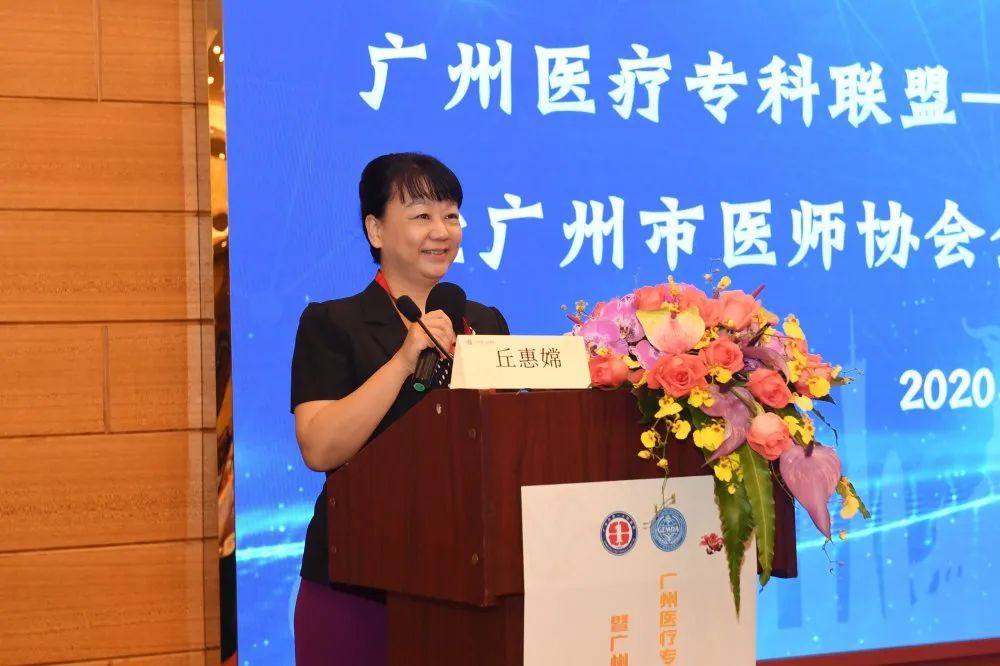 广州市第一人民医院 说明: https://p6-tt-ipv6.byteimg.com/origin/pgc-image/9af613a3fa72433cae1adeff3e8e4ff1