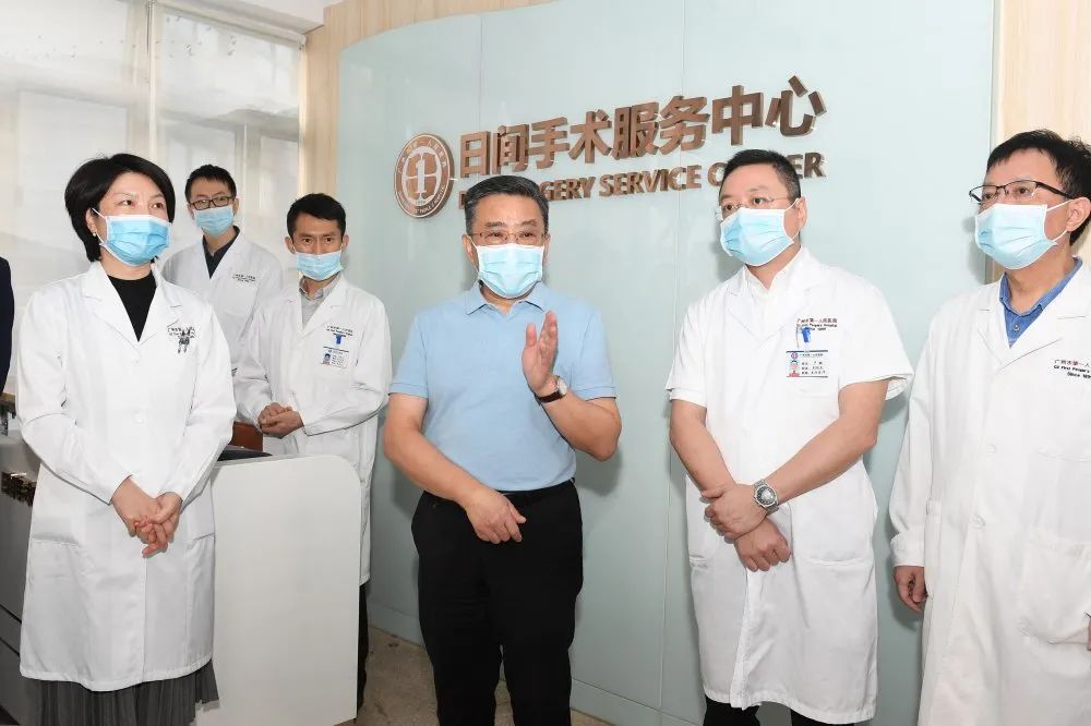 广州市第一人民医院