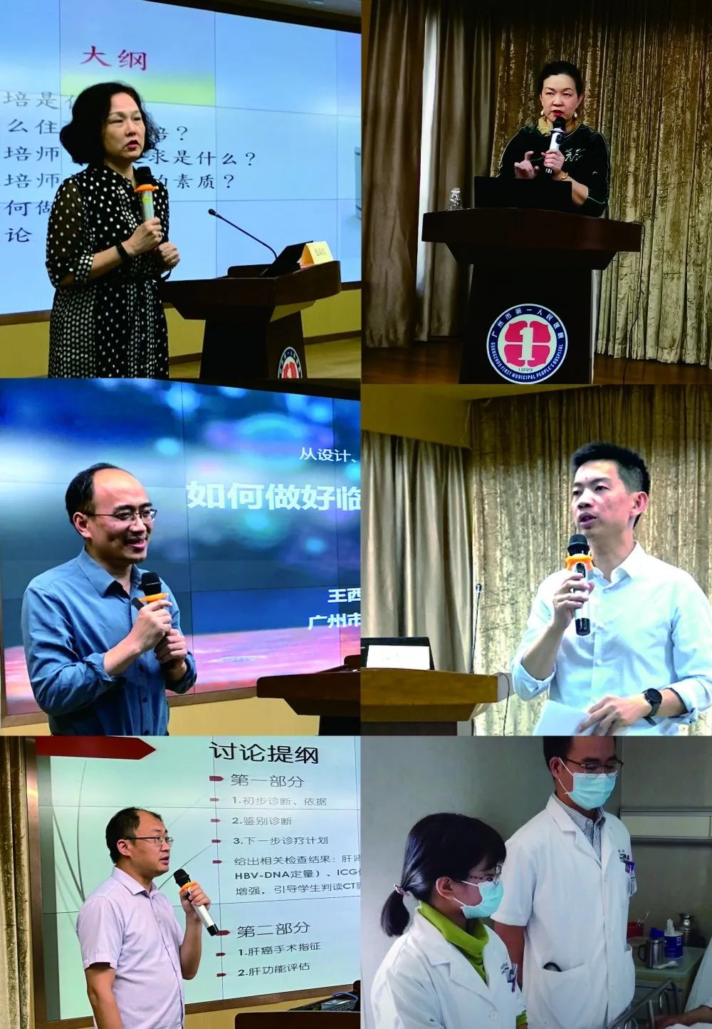 广州市第一人民医院 说明: https://p3-tt-ipv6.byteimg.com/origin/pgc-image/70f878ff8e3c4e06b9434eeff3667fd3