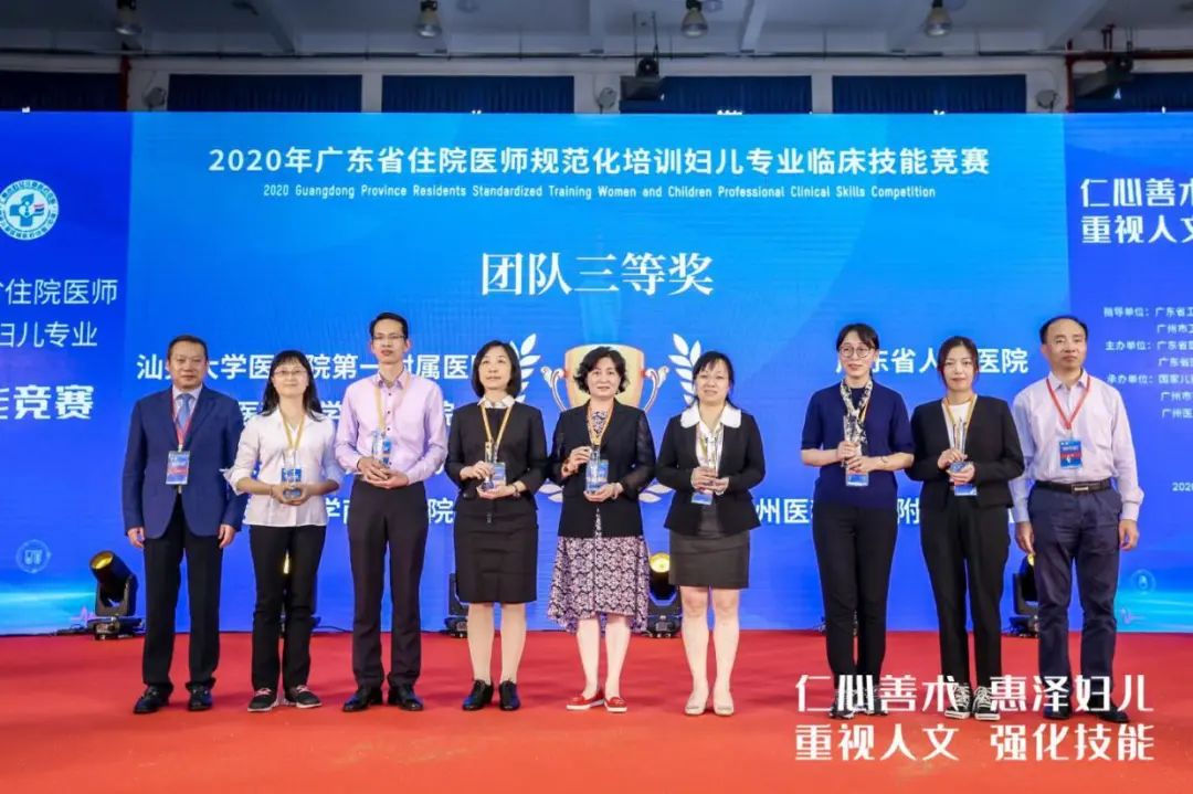 广州市第一人民医院 说明: https://p6-tt-ipv6.byteimg.com/origin/pgc-image/50a36761a59e450589ac942df014c5e4