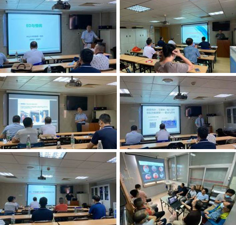 广州市第一人民医院