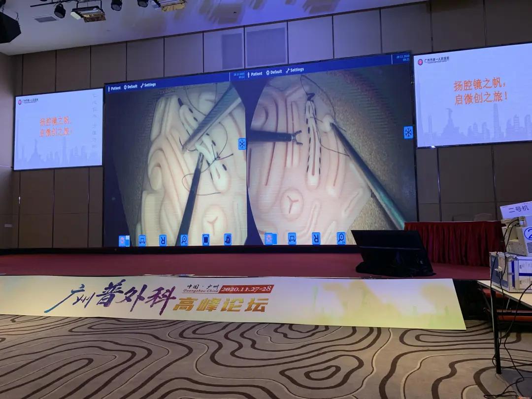 广州市第一人民医院