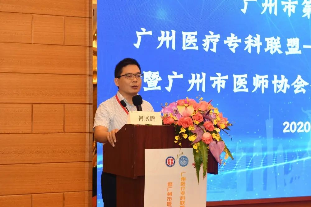 广州市第一人民医院 说明: https://p6-tt-ipv6.byteimg.com/origin/pgc-image/e041a8f32c4b4e1eb4efd624e50c4967