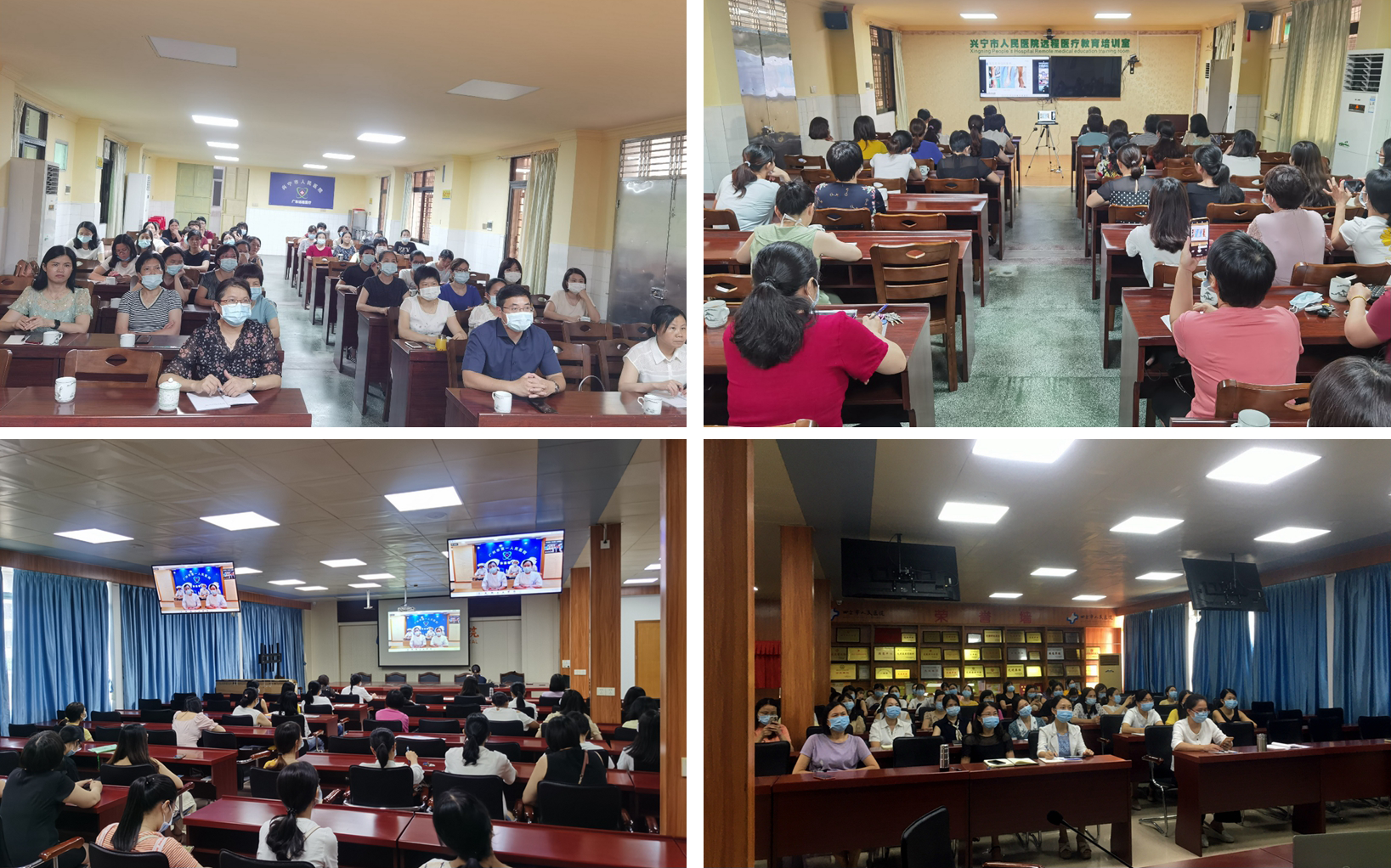 广州市第一人民医院