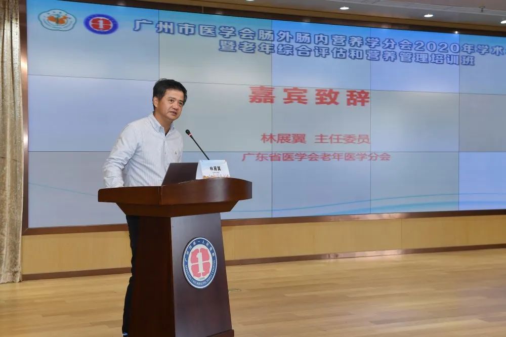 广州市第一人民医院 说明: https://p1-tt-ipv6.byteimg.com/origin/pgc-image/f6d573b6374442b59da40801f74a38b9