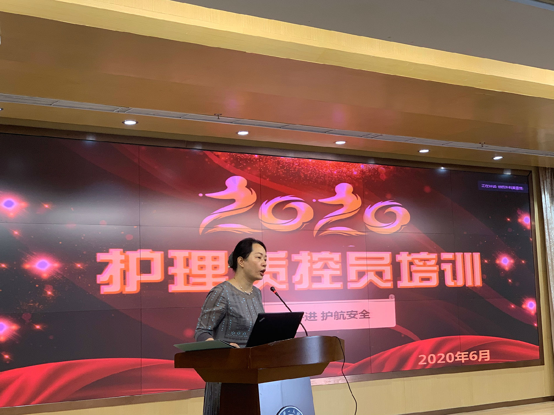 广州市第一人民医院