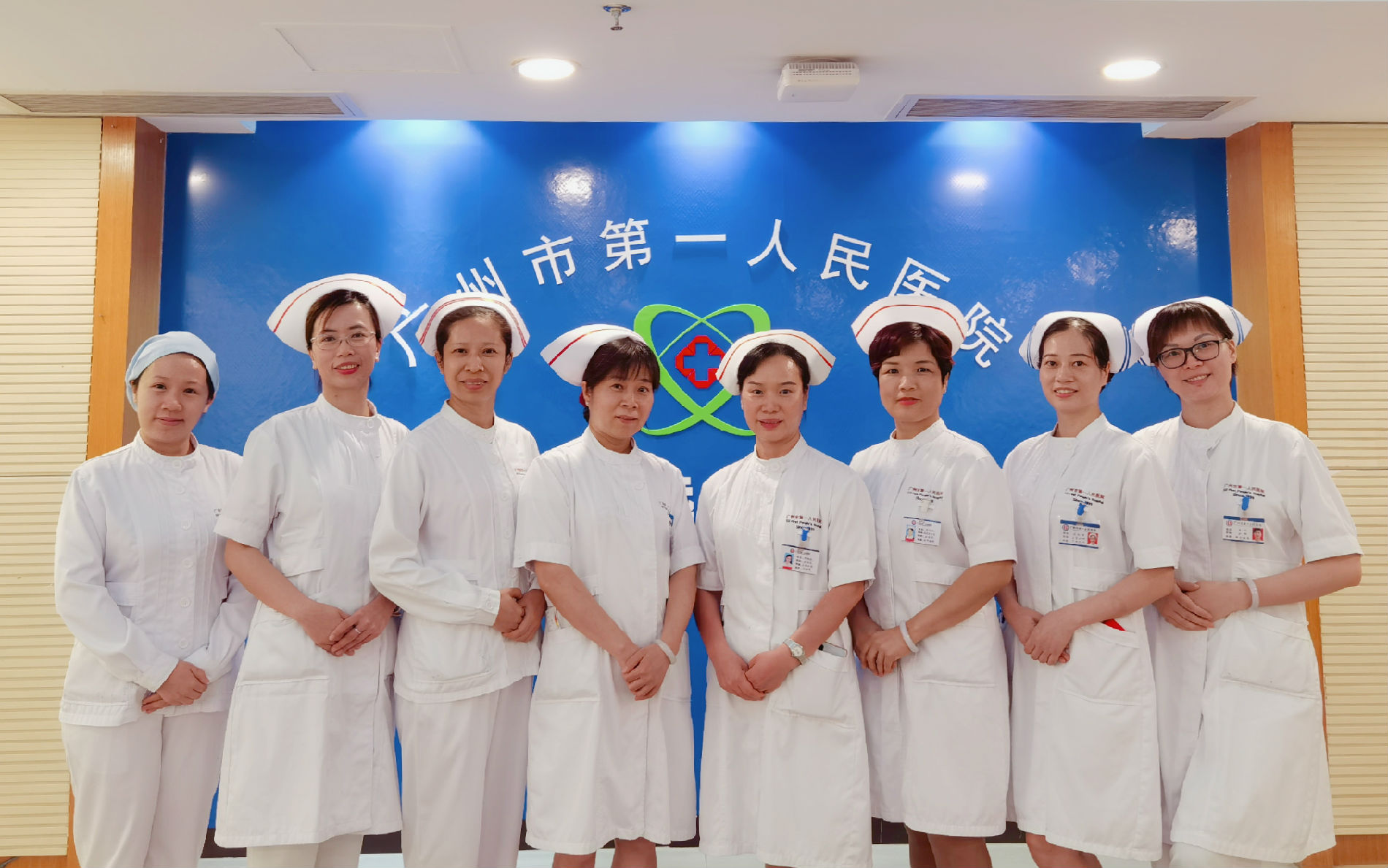 广州市第一人民医院